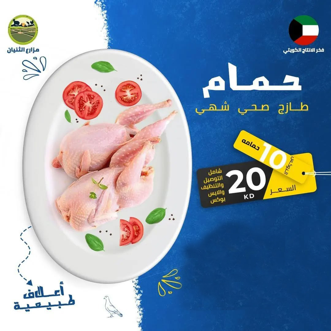 بوكس 5 حمامات - ظازج وزن 750 جرام